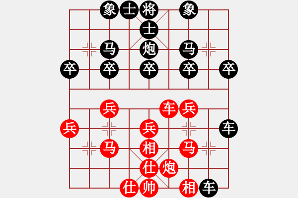 象棋棋谱图片：我的网上实战2023年1月3日老将御驾亲征上三楼擒获一马 - 步数：30 