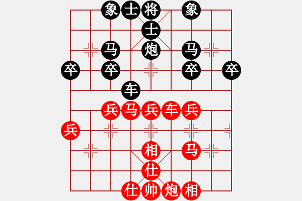 象棋棋谱图片：我的网上实战2023年1月3日老将御驾亲征上三楼擒获一马 - 步数：40 