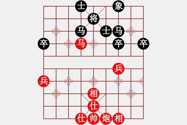 象棋棋谱图片：我的网上实战2023年1月3日老将御驾亲征上三楼擒获一马 - 步数：60 