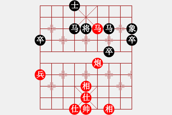 象棋棋谱图片：我的网上实战2023年1月3日老将御驾亲征上三楼擒获一马 - 步数：66 