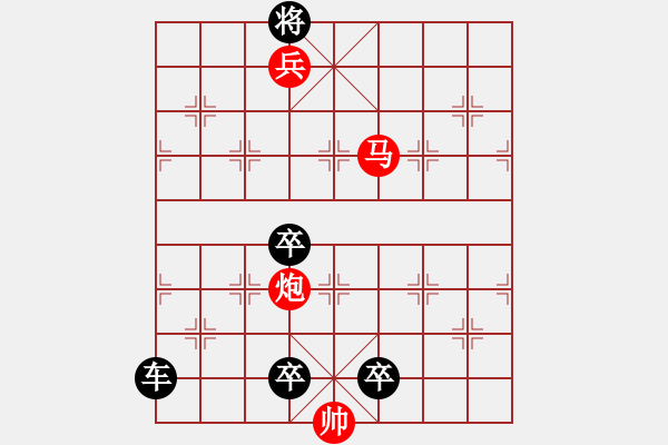 象棋棋谱图片:004 小竹疏花 红胜 - 步数:11 象棋棋谱图片:004 小竹疏花 红胜 - 步数:11