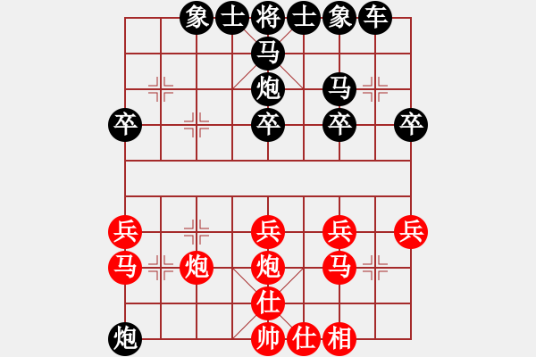 象棋棋谱图片:006-顺炮直车夹马炮起相保马破横车 - 步数:24 象棋棋谱图片:006-顺炮直车夹马炮起相保马破横车 - 步数:24