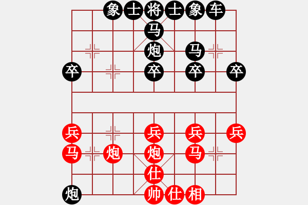 象棋棋谱图片：006-顺炮直车夹马炮起相保马破横车 - 步数：24 