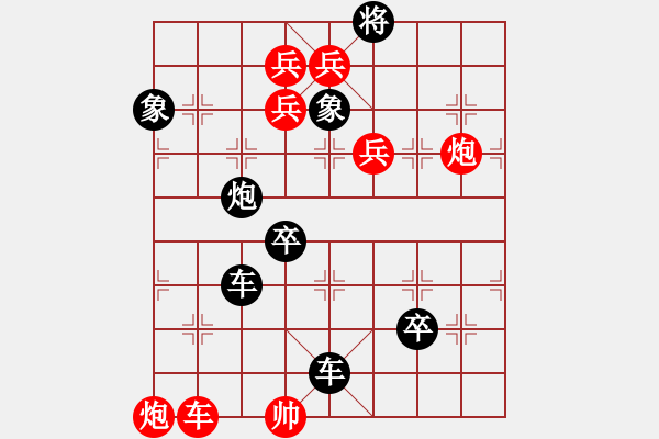 象棋棋谱图片:第171关 伍员自尽 - 步数:0 象棋棋谱图片:第171关 伍员自尽 - 步数:0