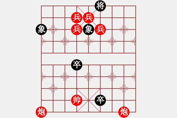 象棋棋谱图片:第171关 伍员自尽 - 步数:14 象棋棋谱图片:第171关 伍员自尽 - 步数:14