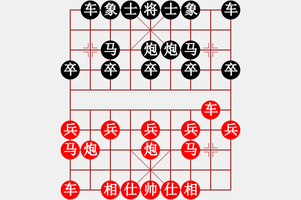 象棋棋谱图片:林昱辰先负王忠煦 - 步数:10 象棋棋谱图片:林昱辰先负王忠煦 - 步数:10