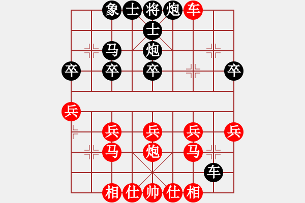 象棋棋谱图片:林昱辰先负王忠煦 - 步数:30 象棋棋谱图片:林昱辰先负王忠煦 - 步数:30