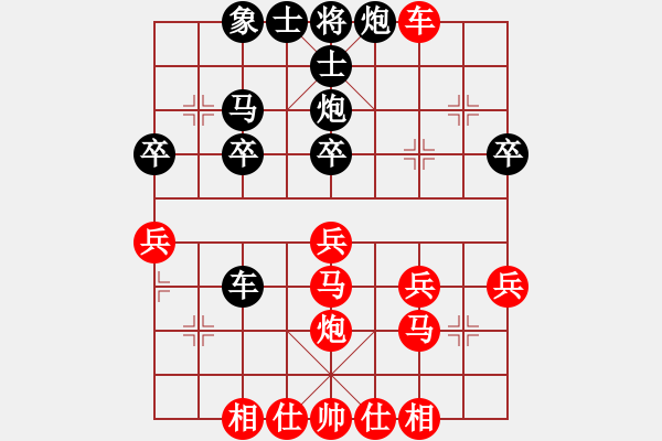 象棋棋谱图片:林昱辰先负王忠煦 - 步数:34 象棋棋谱图片:林昱辰先负王忠煦 - 步数:34