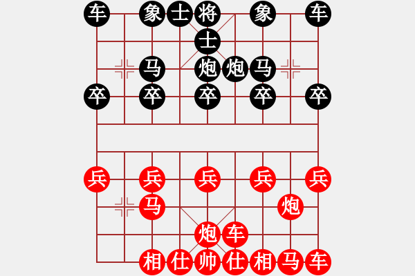 象棋棋谱图片:“来”字 第四局 - 步数:10 象棋棋谱图片:“来”字 第四局 - 步数:10