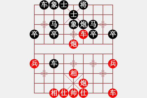 象棋棋谱图片:“来”字 第四局 - 步数:30 象棋棋谱图片:“来”字 第四局 - 步数:30