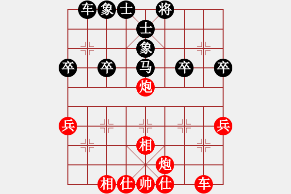 象棋棋谱图片:“来”字 第四局 - 步数:40 象棋棋谱图片:“来”字 第四局 - 步数:40