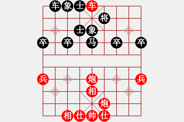 象棋棋谱图片:“来”字 第四局 - 步数:45 象棋棋谱图片:“来”字 第四局 - 步数:45