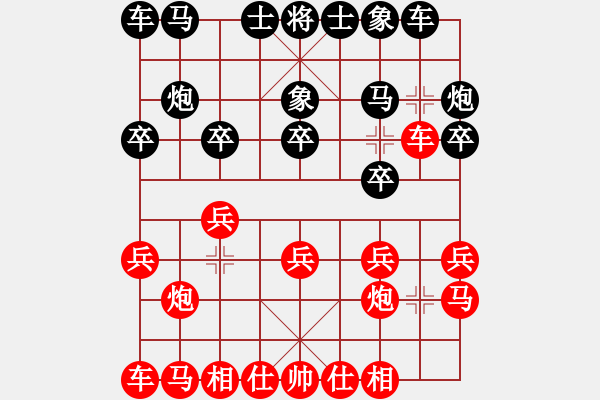 象棋棋谱图片:李翰林 先负 蔚强 - 步数:10 象棋棋谱图片:李翰林 先负 蔚强 - 步数:10