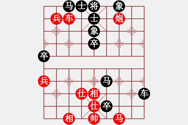 象棋棋谱图片:李翰林 先负 蔚强 - 步数:100 象棋棋谱图片:李翰林 先负 蔚强 - 步数:100