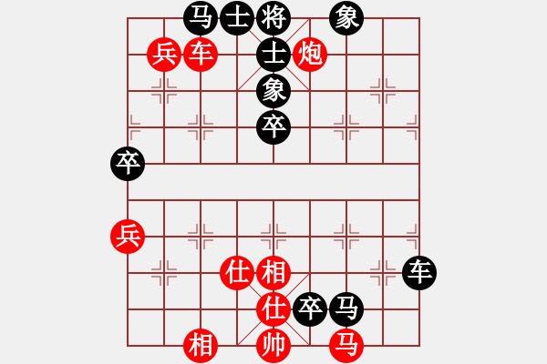 象棋棋谱图片:李翰林 先负 蔚强 - 步数:102 象棋棋谱图片:李翰林 先负 蔚强 - 步数:102