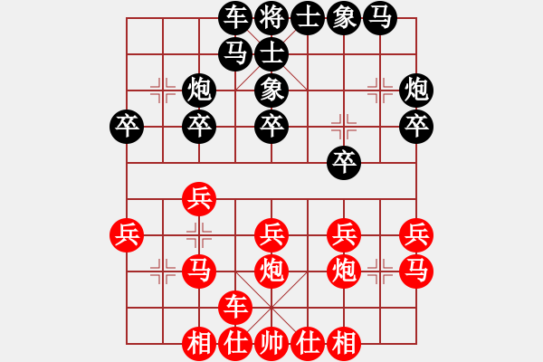 象棋棋谱图片:李翰林 先负 蔚强 - 步数:20 象棋棋谱图片:李翰林 先负 蔚强 - 步数:20