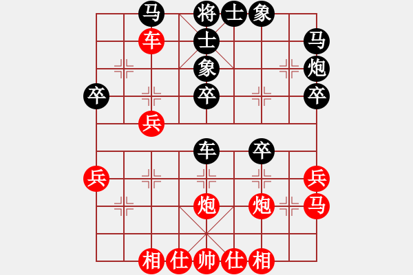 象棋棋谱图片:李翰林 先负 蔚强 - 步数:40 象棋棋谱图片:李翰林 先负 蔚强 - 步数:40