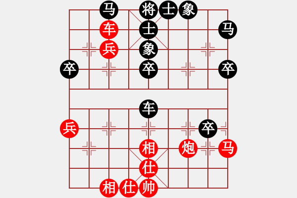象棋棋谱图片:李翰林 先负 蔚强 - 步数:50 象棋棋谱图片:李翰林 先负 蔚强 - 步数:50