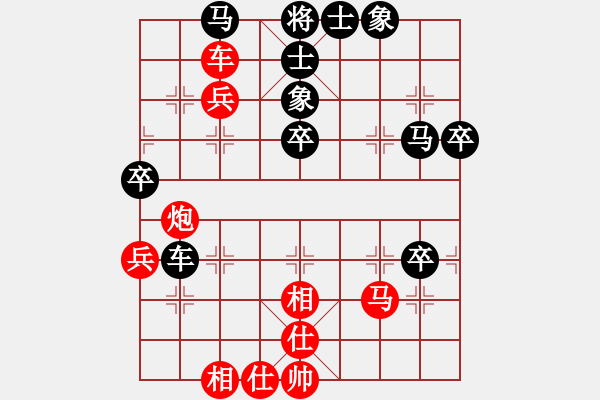 象棋棋谱图片:李翰林 先负 蔚强 - 步数:60 象棋棋谱图片:李翰林 先负 蔚强 - 步数:60