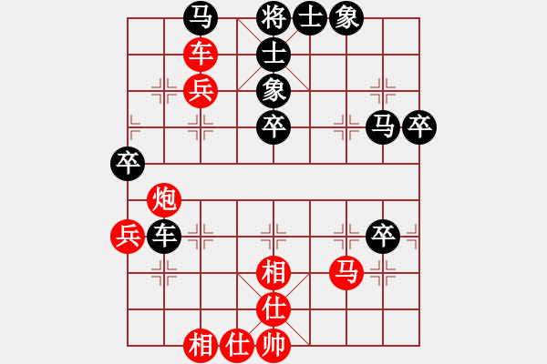 象棋棋谱图片：李翰林 先负 蔚强 - 步数：60 