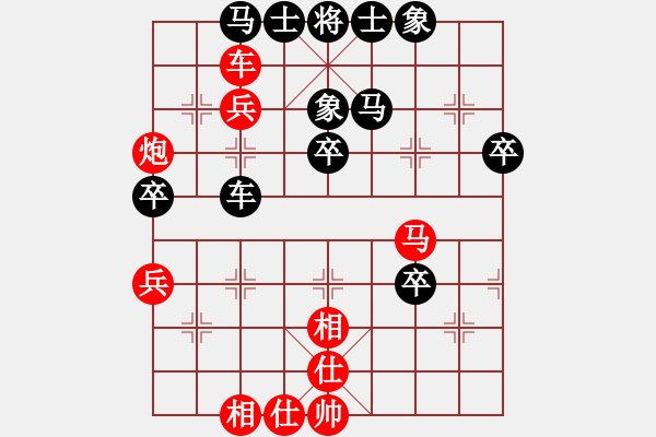 象棋棋谱图片:李翰林 先负 蔚强 - 步数:70 象棋棋谱图片:李翰林 先负 蔚强 - 步数:70