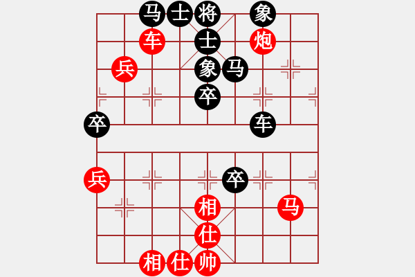 象棋棋谱图片:李翰林 先负 蔚强 - 步数:80 象棋棋谱图片:李翰林 先负 蔚强 - 步数:80