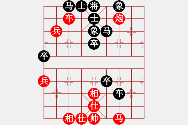 象棋棋谱图片:李翰林 先负 蔚强 - 步数:90 象棋棋谱图片:李翰林 先负 蔚强 - 步数:90
