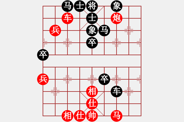 象棋棋谱图片：李翰林 先负 蔚强 - 步数：90 