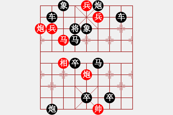 象棋棋谱图片:第003局 羝羊触藩 - 步数:17 象棋棋谱图片:第003局 羝羊触藩 - 步数:17