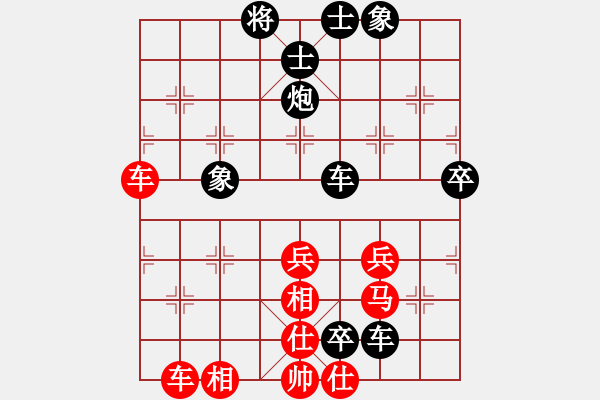 象棋棋谱图片:第35关 暗度陈仓 - 步数:0 象棋棋谱图片:第35关 暗度陈仓 - 步数:0