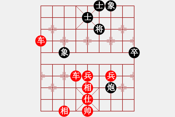 象棋棋谱图片:第35关 暗度陈仓 - 步数:20 象棋棋谱图片:第35关 暗度陈仓 - 步数:20
