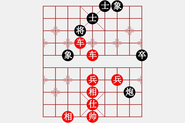 象棋棋谱图片:第35关 暗度陈仓 - 步数:27 象棋棋谱图片:第35关 暗度陈仓 - 步数:27