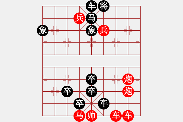 象棋棋谱图片:第209关 黄棘会盟 - 步数:0 象棋棋谱图片:第209关 黄棘会盟 - 步数:0
