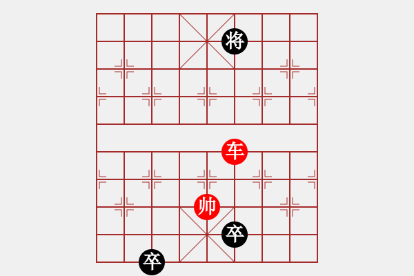 象棋棋谱图片：第209关 黄棘会盟 - 步数：47 