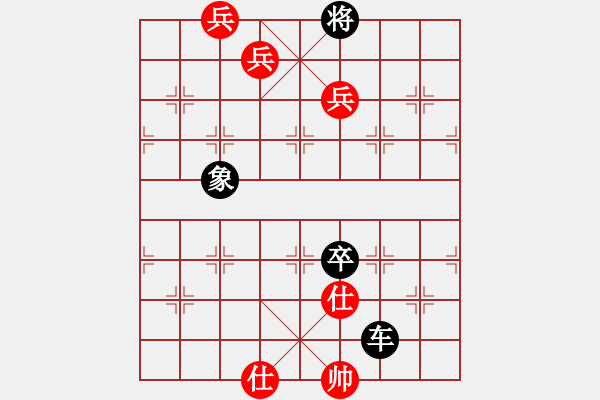 象棋棋谱图片:005车鞭救主 - 步数:10 象棋棋谱图片:005车鞭救主 - 步数:10