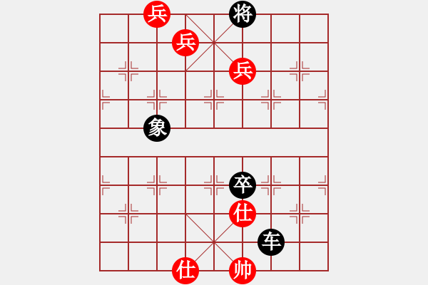 象棋棋谱图片：005车鞭救主 - 步数：10 