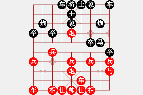 象棋棋谱图片:弈乘初集外编第二种吴兆龙象棋谱选粹第十三局 让施嘉谟单先第六局(吴胜) - 步数:20 象棋棋谱图片:弈乘初集外编第二种吴兆龙象棋谱选粹第十三局 让施嘉谟单先第六局(吴胜) - 步数:20