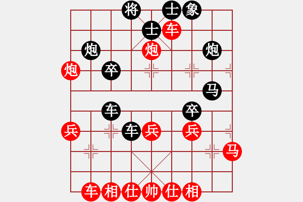 象棋棋谱图片:弈乘初集外编第二种吴兆龙象棋谱选粹第十三局 让施嘉谟单先第六局(吴胜) - 步数:30 象棋棋谱图片:弈乘初集外编第二种吴兆龙象棋谱选粹第十三局 让施嘉谟单先第六局(吴胜) - 步数:30