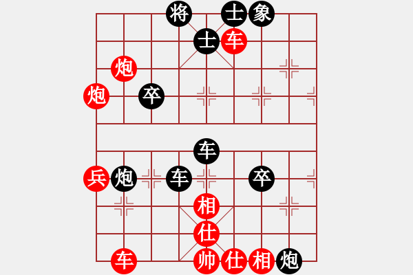 象棋棋谱图片:弈乘初集外编第二种吴兆龙象棋谱选粹第十三局 让施嘉谟单先第六局(吴胜) - 步数:40 象棋棋谱图片:弈乘初集外编第二种吴兆龙象棋谱选粹第十三局 让施嘉谟单先第六局(吴胜) - 步数:40