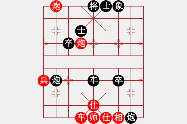 象棋棋谱图片:弈乘初集外编第二种吴兆龙象棋谱选粹第十三局 让施嘉谟单先第六局(吴胜) - 步数:50 象棋棋谱图片:弈乘初集外编第二种吴兆龙象棋谱选粹第十三局 让施嘉谟单先第六局(吴胜) - 步数:50