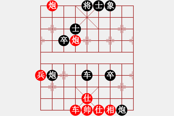 象棋棋谱图片：弈乘初集外编第二种吴兆龙象棋谱选粹第十三局 让施嘉谟单先第六局(吴胜) - 步数：50 