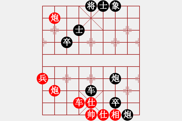 象棋棋谱图片:弈乘初集外编第二种吴兆龙象棋谱选粹第十三局 让施嘉谟单先第六局(吴胜) - 步数:58 象棋棋谱图片:弈乘初集外编第二种吴兆龙象棋谱选粹第十三局 让施嘉谟单先第六局(吴胜) - 步数:58