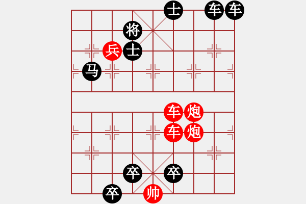 象棋棋谱图片:第222关 阏与之战 - 步数:0 象棋棋谱图片:第222关 阏与之战 - 步数:0