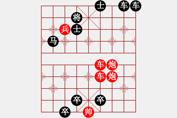 象棋棋谱图片：第222关 阏与之战 - 步数：0 