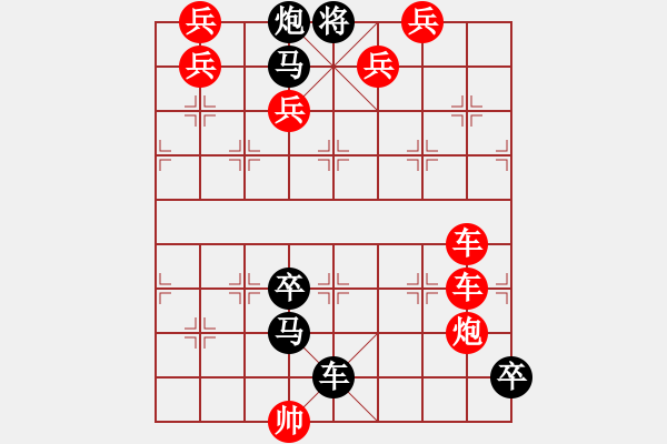 象棋棋谱图片:第007局 金钩钓月 - 步数:0 象棋棋谱图片:第007局 金钩钓月 - 步数:0