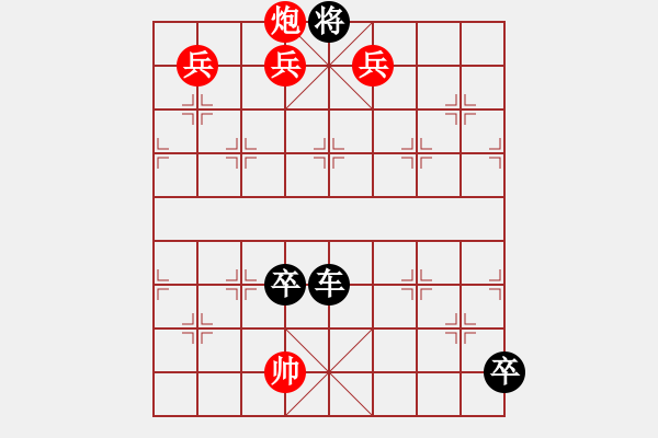 象棋棋谱图片:第007局 金钩钓月 - 步数:20 象棋棋谱图片:第007局 金钩钓月 - 步数:20