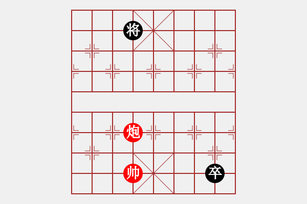 象棋棋谱图片:第007局 金钩钓月 - 步数:29 象棋棋谱图片:第007局 金钩钓月 - 步数:29