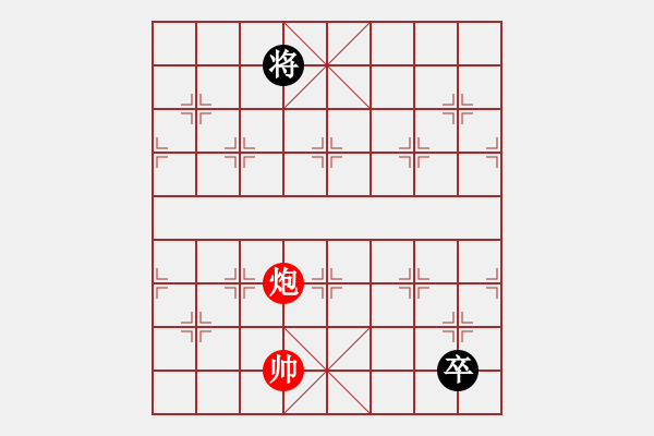 象棋棋谱图片：第007局 金钩钓月 - 步数：29 