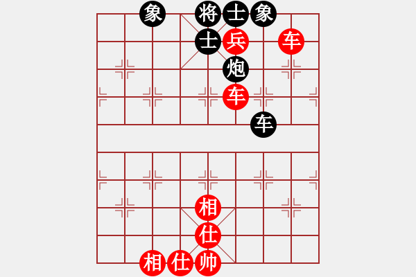 象棋棋谱图片:第34关 - 步数:0 象棋棋谱图片:第34关 - 步数:0