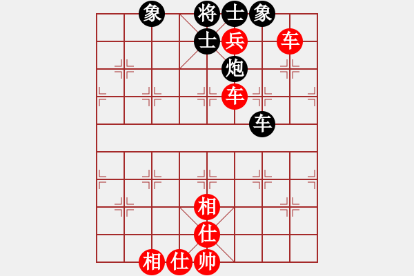 象棋棋谱图片：第34关 - 步数：0 